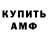 ГАШ убойный Lox Loox