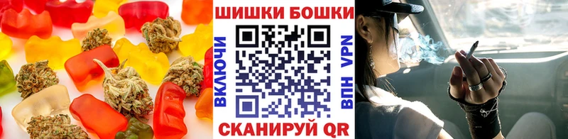 Еда ТГК марихуана  hydra ссылки  Елизово 