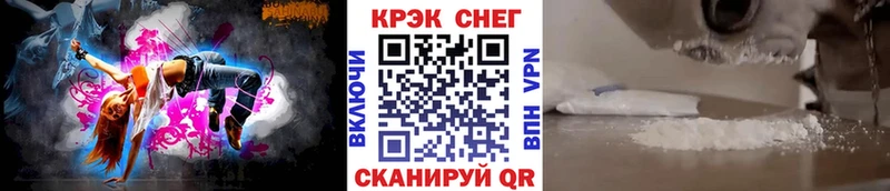 наркота  Елизово  КОКАИН 99% 