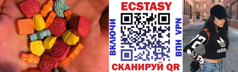 цены наркотик  Елизово  Ecstasy DUBAI 