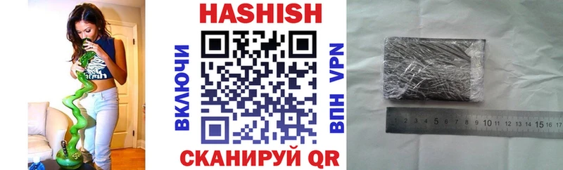 купить наркотик  Елизово  Гашиш хэш 