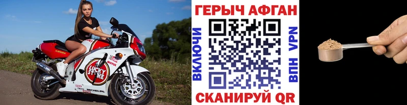 Героин VHQ  магазин продажи наркотиков  Елизово 