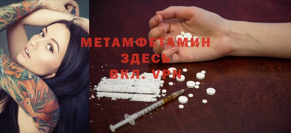 наркотики Вяземский