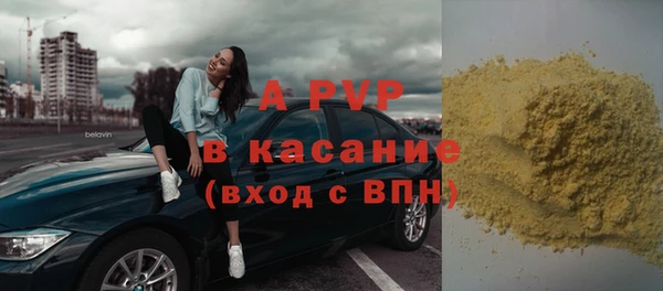 спайс Верхнеуральск