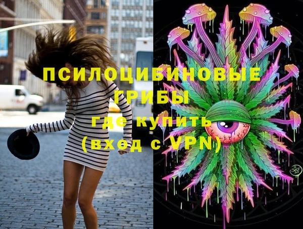 наркотики Вяземский