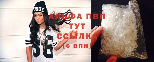 прущая мука Вязьма
