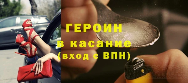 трава Горняк