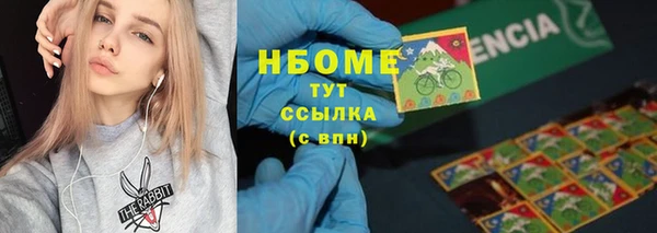 гидропоника Вязники
