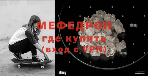 трава Горнозаводск