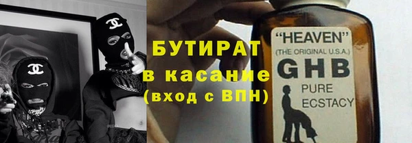 трава Горнозаводск