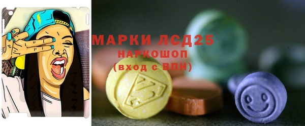 трава Горняк