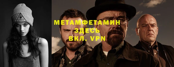 трава Горняк