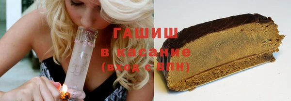 прущая мука Вязьма