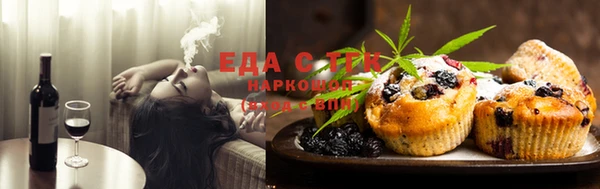 прущая мука Вязьма