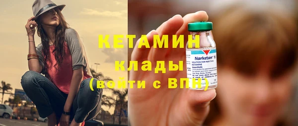 кокаин Верхний Тагил