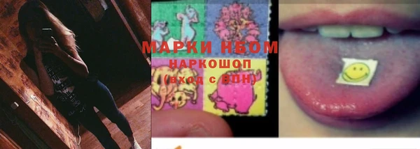трава Горнозаводск