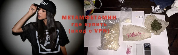 мефедрон Уссурийск