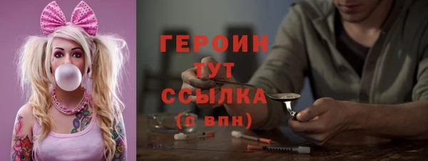 трава Горнозаводск