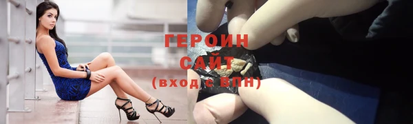 трава Горнозаводск
