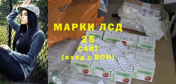 прущая мука Вязьма