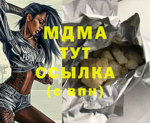 MESCALINE Волгодонск