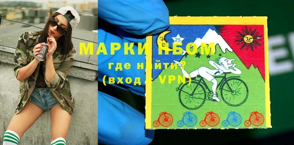 трава Горнозаводск