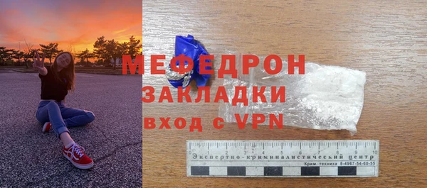 спайс Верхнеуральск