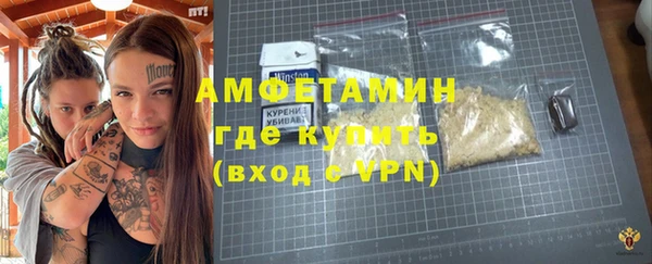 молекула духа Верея
