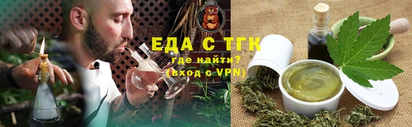 трава Горняк