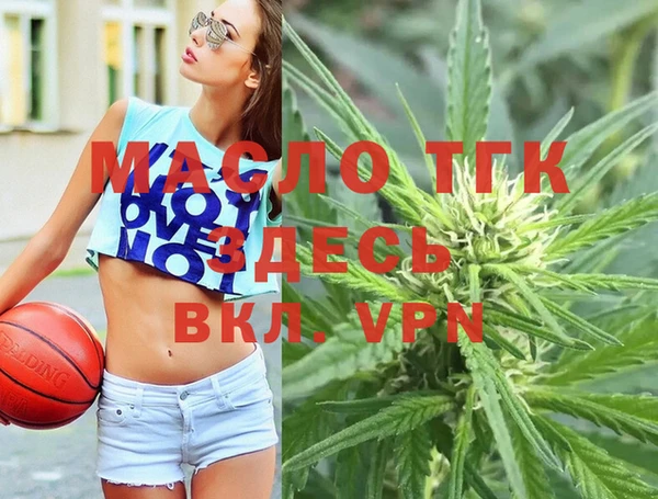 наркотики Вяземский