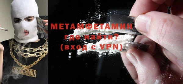прущая мука Вязьма
