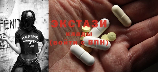 наркотики Вяземский