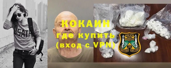 наркотики Вяземский