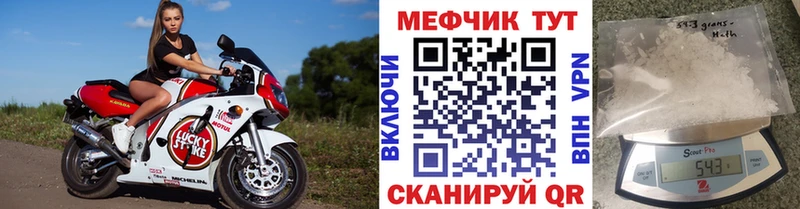 мега рабочий сайт  Елизово  Мефедрон мяу мяу  наркотики 