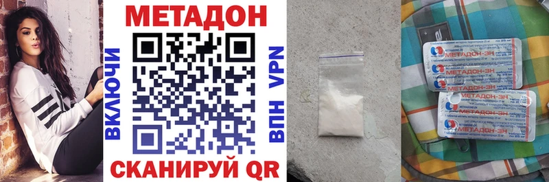 МЕТАДОН кристалл  мега рабочий сайт  Елизово 