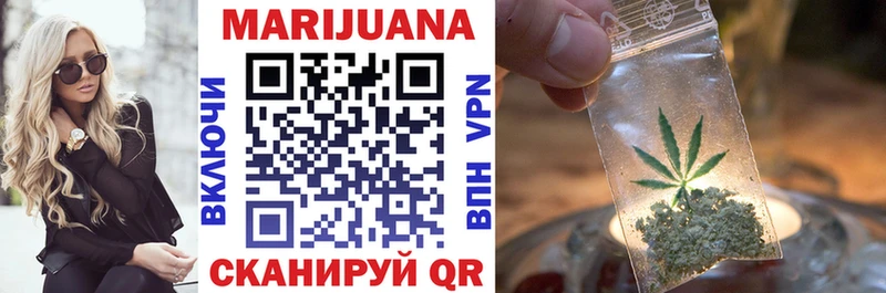 Каннабис планчик  MEGA вход  Елизово 